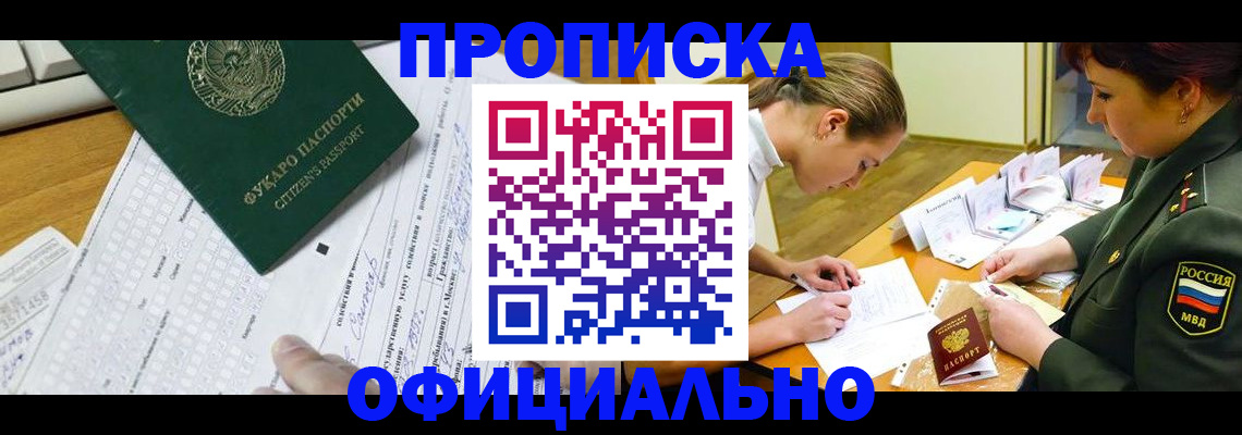 форма 3 в Москве