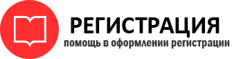 прописка в Москве id830217
